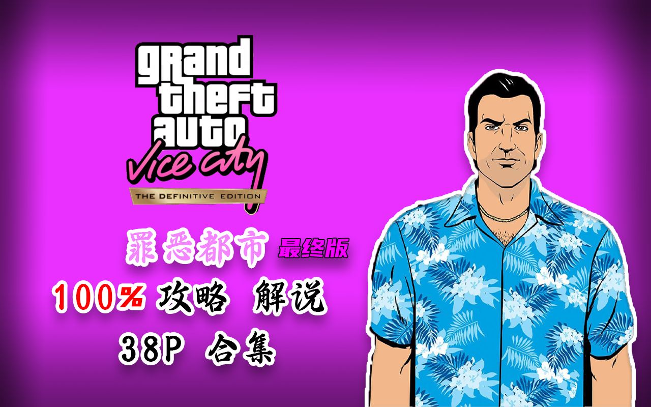 罪恶都市手机游戏下载:刺激无限,绚丽多彩,自由探索城市(图2) 罪恶都市下载安装手机版_罪恶都市手机游戏下载_罪恶都市下载方式手机版