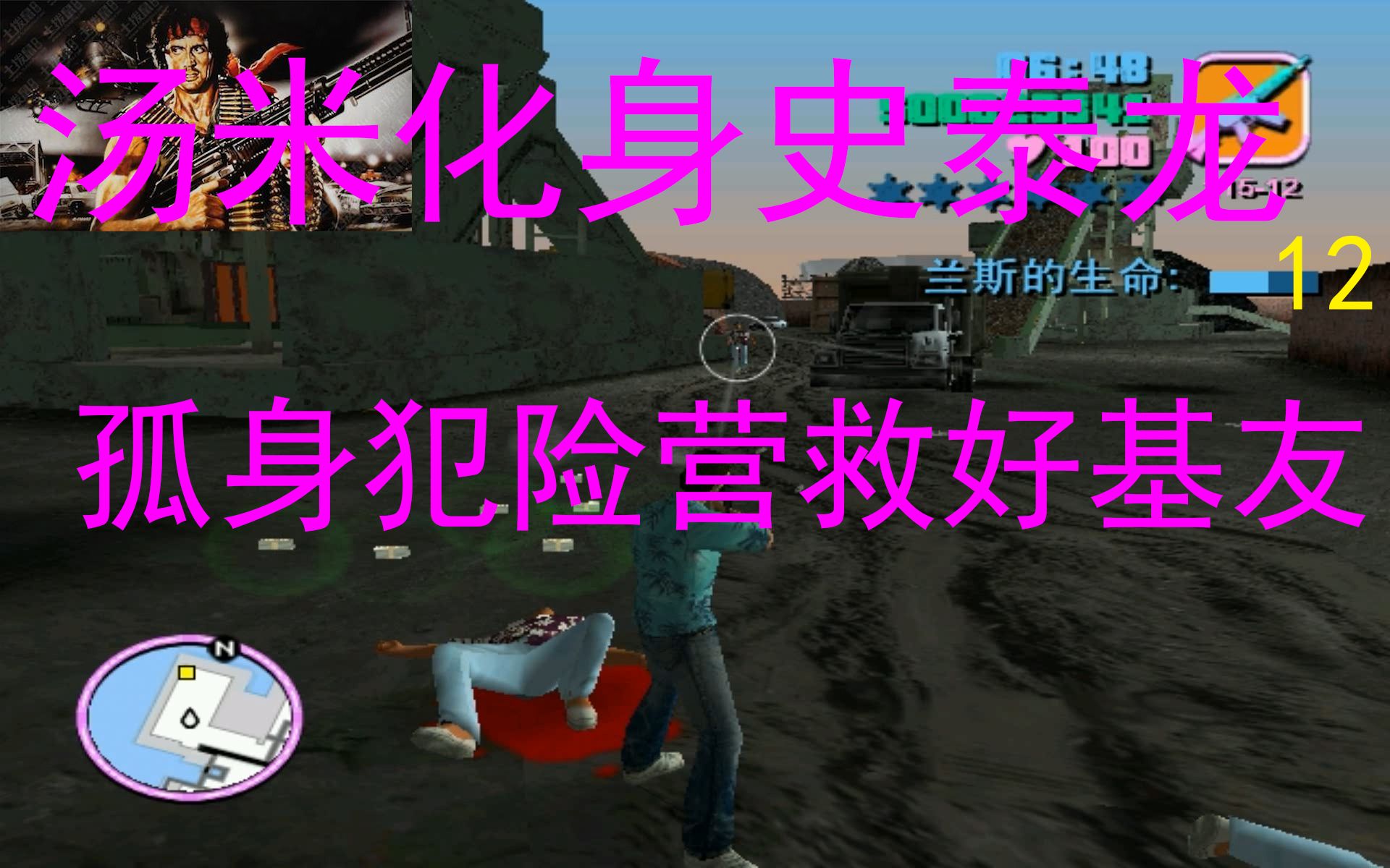 罪恶都市手机游戏下载:刺激无限,绚丽多彩,自由探索城市(图3) 罪恶都市手机游戏下载_罪恶都市下载方式手机版_罪恶都市下载安装手机版