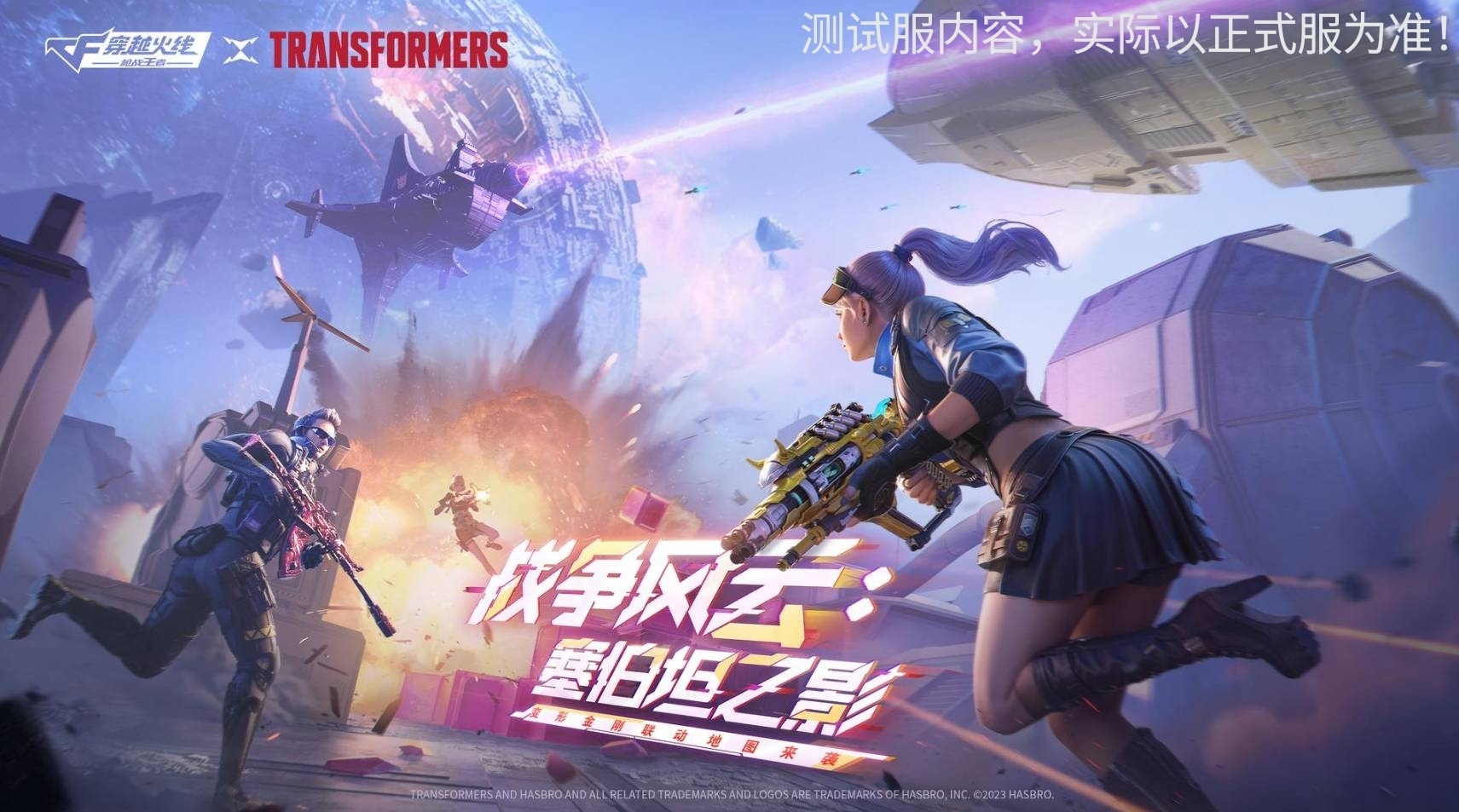 网红枪战游戏手机版_枪战游戏版手机版_枪战红包版下载