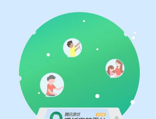 学校手机游戏_游戏班手机_游戏晚班手机