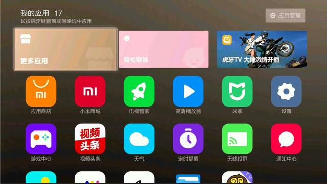 小米手机最新游戏手机_小米手机游戏大全_小米全部游戏
