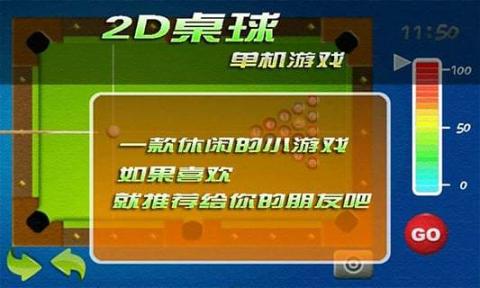 手游的全称_全游戏手游平台_游戏手机的全称