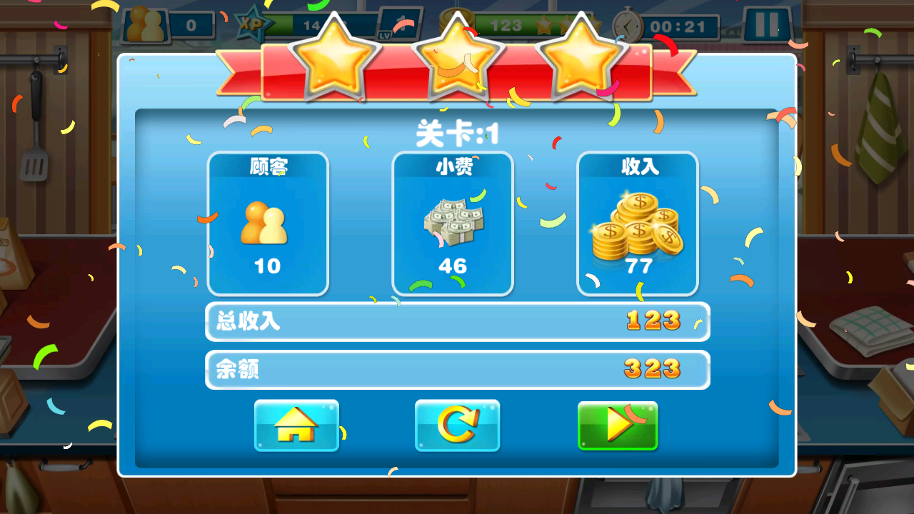 双人的美食手机游戏破解版_双人美食大挑战_美食无限金币版游戏推荐