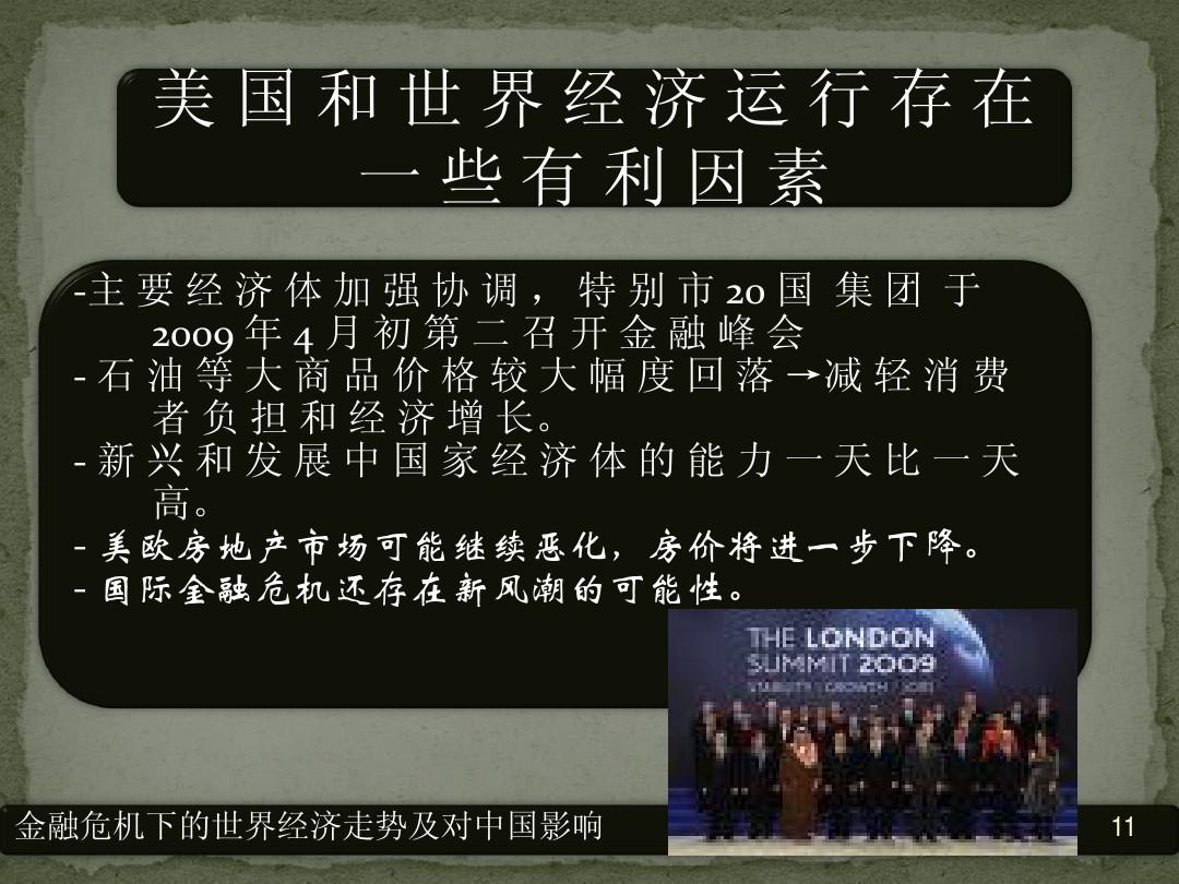 2007年日历表_日历表年历_日历表年月简笔画