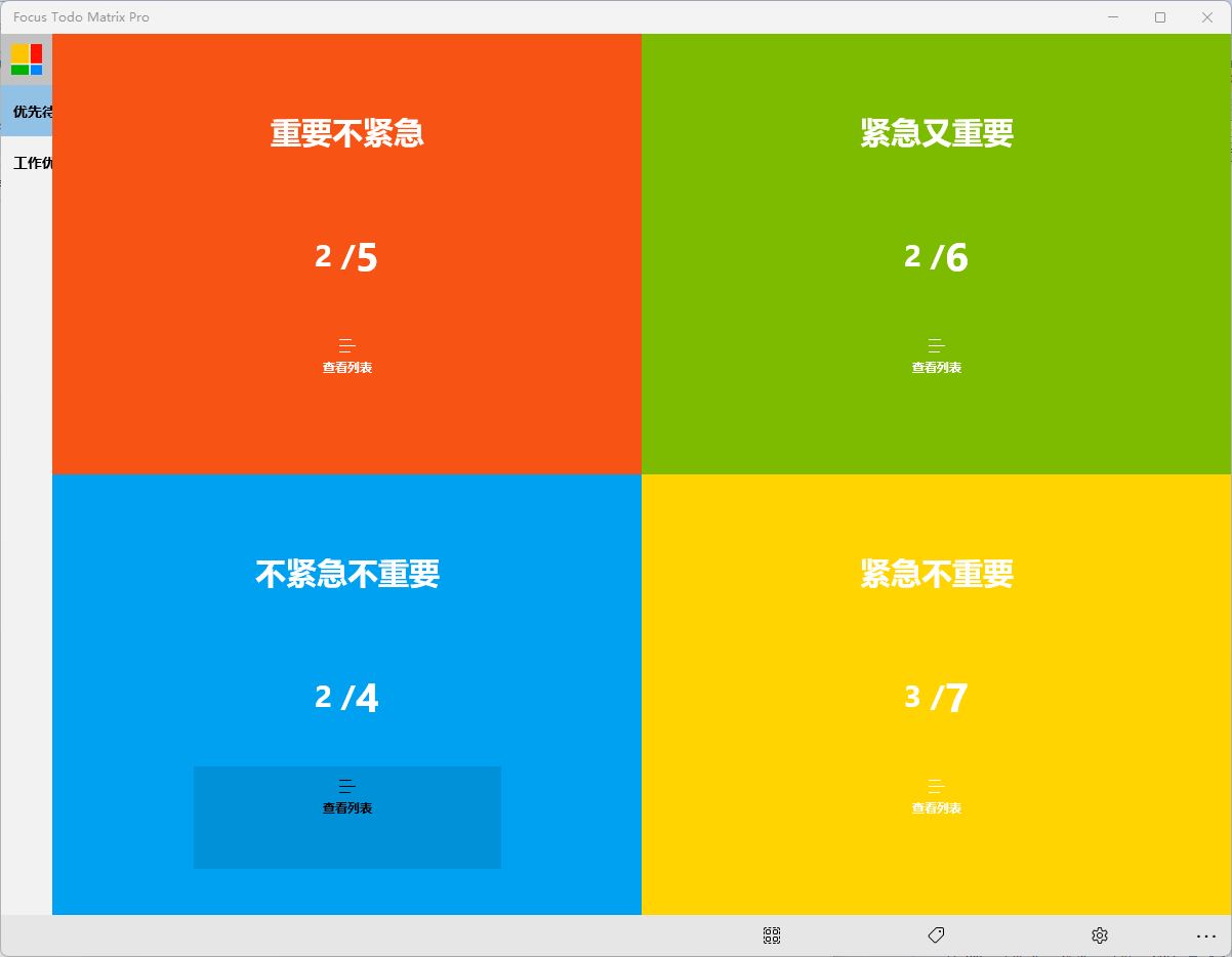 指令重排_指令重排是什么意思_指令重排序
