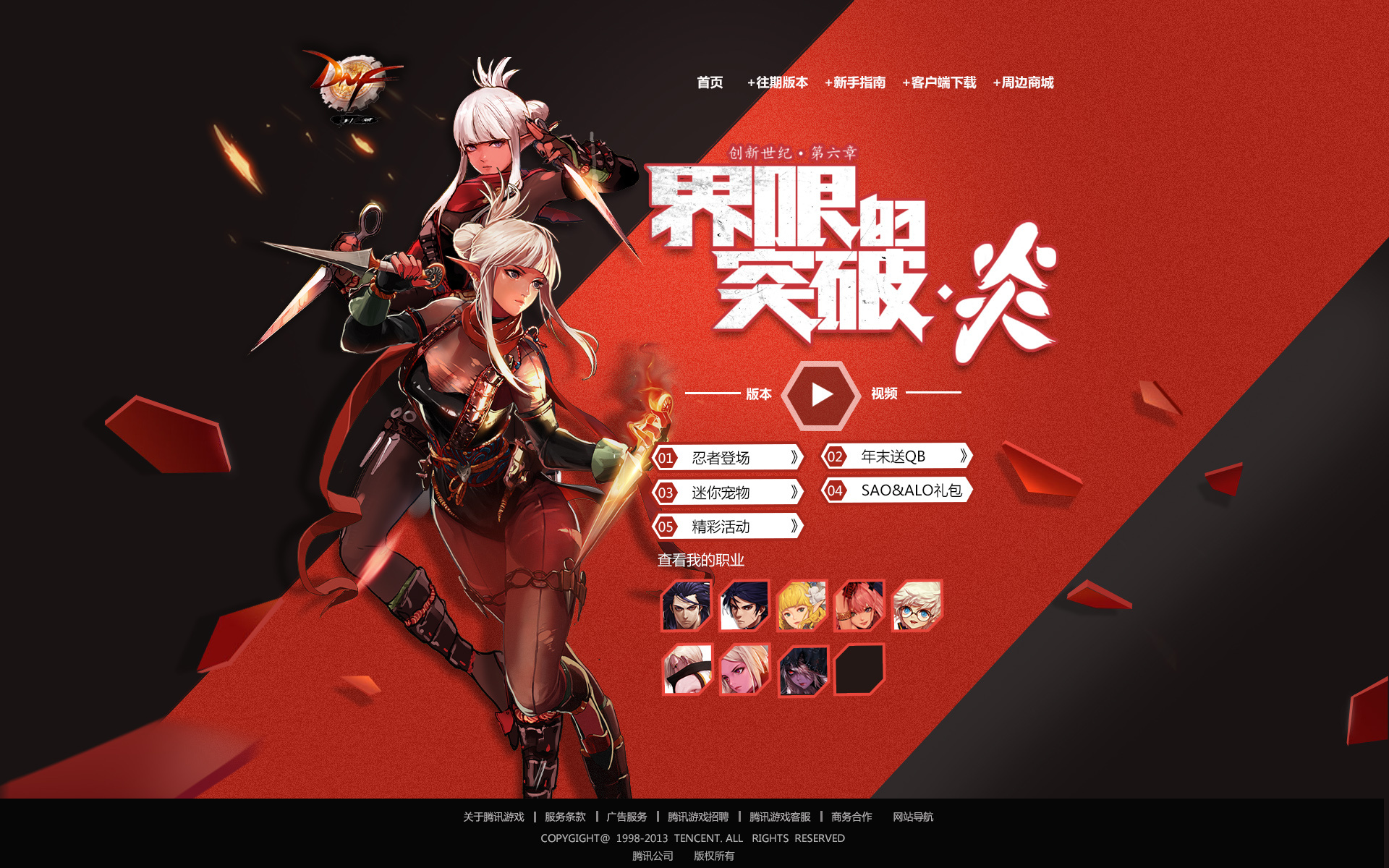 心悦游戏官网完整版手机版:玩家口碑爆棚,比肩顶级游戏平台(图3) 心悦游戏官网完整版手机版_心悦官方版下载_心悦游戏专区