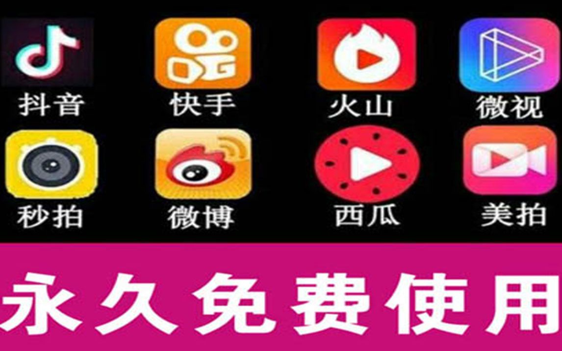 抖音怎么去水印_抖音水印去除在线_抖音水印去除解析