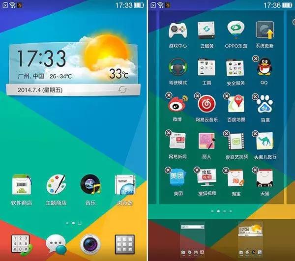 手机游戏用什么加速器好_一加七手机游戏_手机游戏game