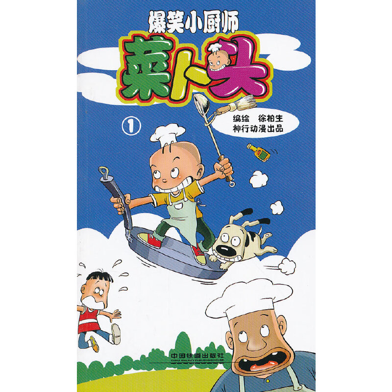 煮过头2手机版_煮过头手机游戏_煮过头下载