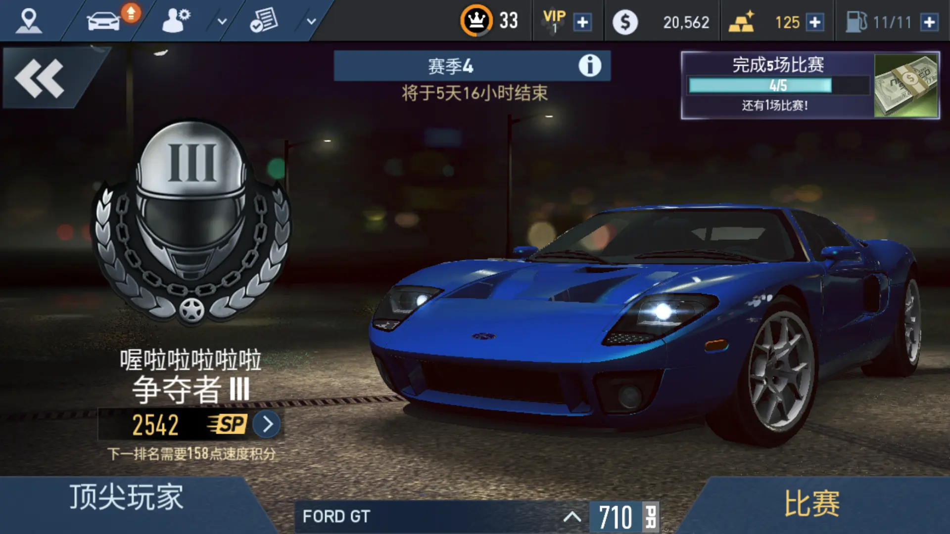 手机自动飞车的游戏下载_飞车自动开局怎么关_qq飞车手游自动下载资源包