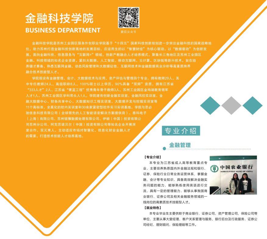 纳米核心第一季介绍_纳米核心第一季百度百科_纳米核心第一季
