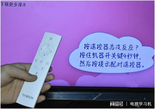 电视连接玩手机游戏用什么软件_用电视玩游戏怎么连接手机_电视连接玩手机游戏用什么网络