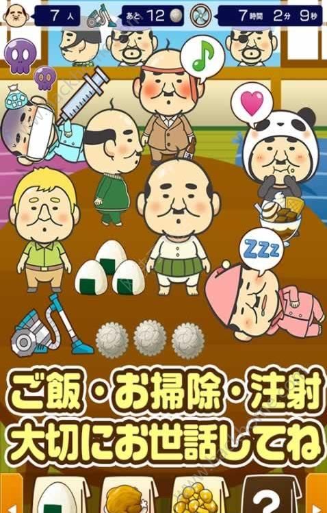 ios养老游戏_ios养老版本是什么意思_养老游戏苹果手机