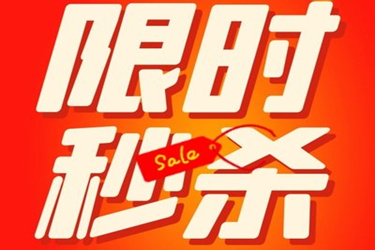 618最便宜的时间段_618哪个阶段最便宜_618不便宜