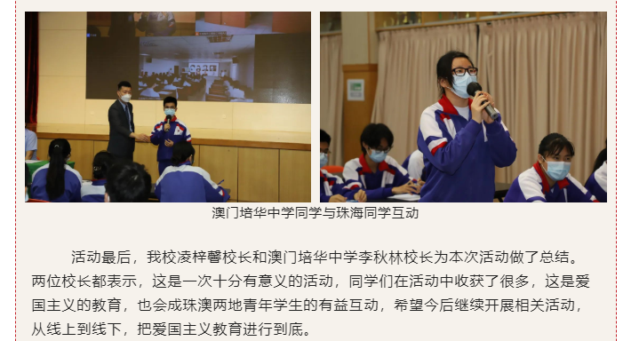 弥京凹凸世界_京祥银和老京祥_京弥