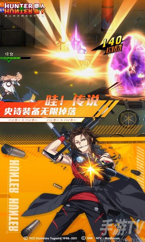 天门手机游戏_天门下载_天门手机游戏开发招聘