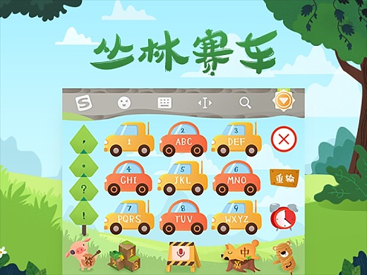 以前按键手机的小游戏_以前按键手机的网游_以前按键手机上的游戏