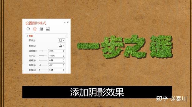 如何在ppt上直接打字_ppt如何打字进去_在ppt打字