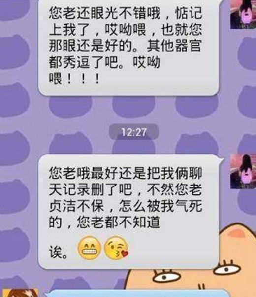 用手机打游戏幽默段子搞笑-手机游戏:笑料百出,bug惊现(图1) 玩游戏时的搞笑段子_用手机打游戏幽默段子搞笑_玩游戏搞笑