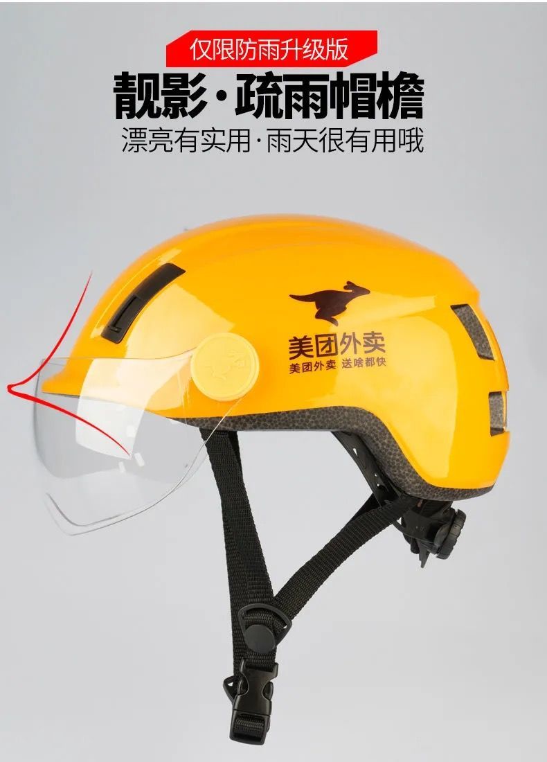 三款头盔游戏手机壳大比拼:舒适度VS保护性,哪款更胜一筹?(图1) 头盔游戏手机壳_小壳体头盔_头盔的游戏