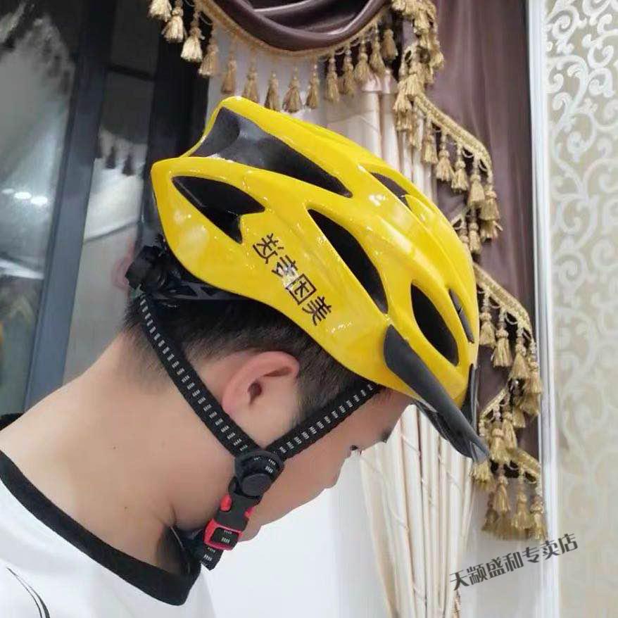 三款头盔游戏手机壳大比拼:舒适度VS保护性,哪款更胜一筹?(图2) 头盔的游戏_头盔游戏手机壳_小壳体头盔