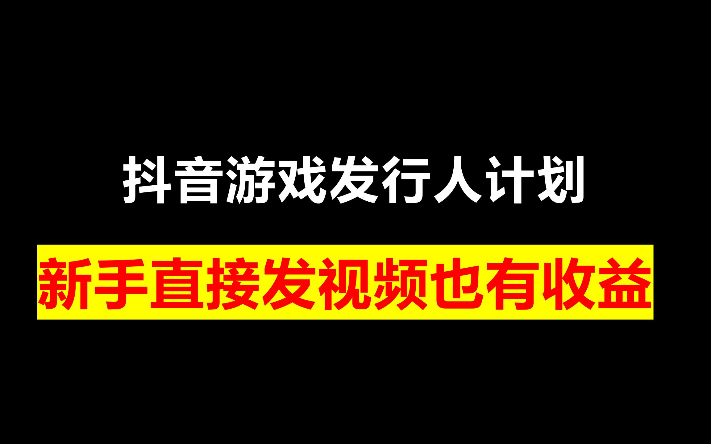 优步推出手机游戏-优步司机亲身体验:手机游戏让我感受真实驾驶乐趣,还能赚钱(图1) 优步推出手机游戏_步优推出手机游戏了吗_优步计步器下载