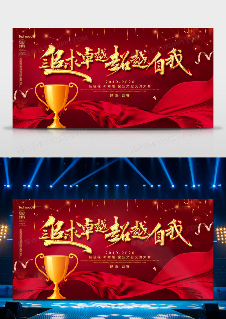 成功秘诀揭秘:付出、坚持、追求卓越,几近成名之路(图3) 成名近相声远_成名近义词_几近成名