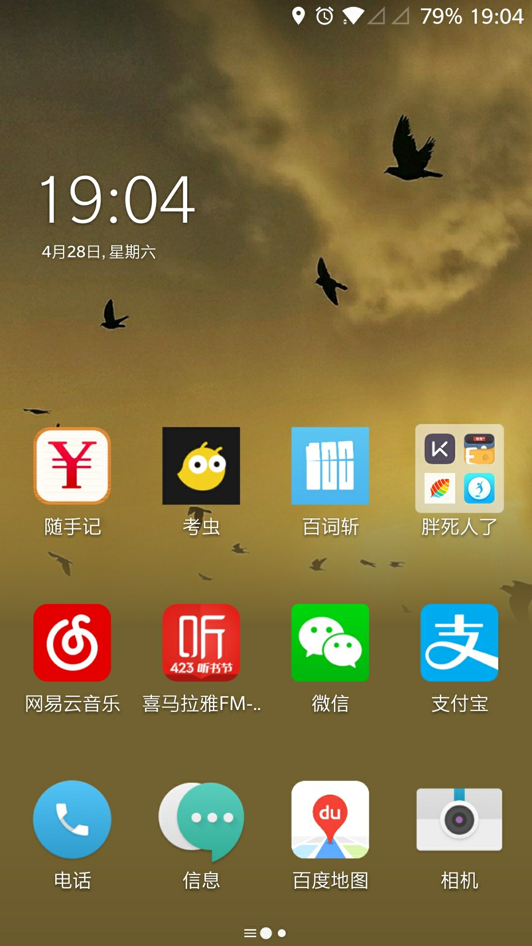 手机登录游戏_为啥手机登不进去游戏_登进去手机游戏怎么退出