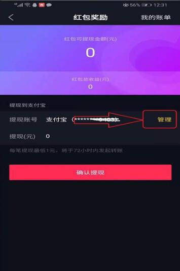 游戏手机号绑定怎么取消-解密游戏手机号绑定:轻松解除限制,自由畅玩游戏世界(图1) 绑定取消手机号游戏账号_手机号取消绑定的游戏_游戏手机号绑定怎么取消