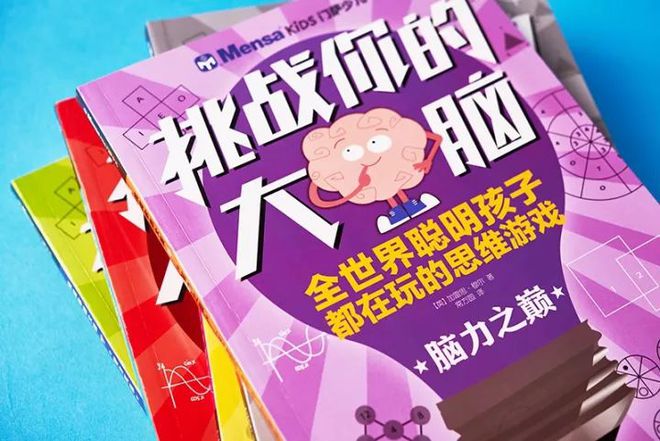 益智游戏手机_益智游戏不是手机游戏_游戏益智手机是什么游戏