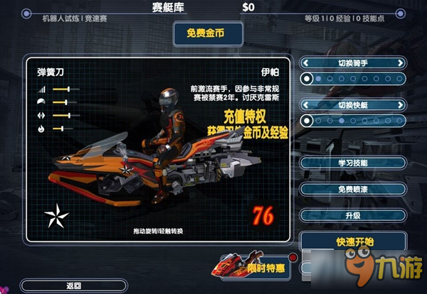 下载手机游戏安卓游戏-【超爽快!】化身剑豪,挥刀战敌,乐趣无尽(图1) 游戏安卓版_游戏手机安卓版_下载手机游戏安卓游戏