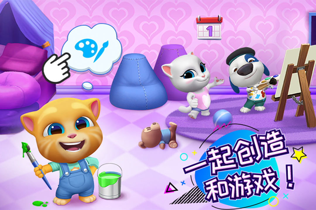 汤姆猫快跑下载乐游网_汤姆猫快跑最新版_汤姆猫快跑游戏手机下载