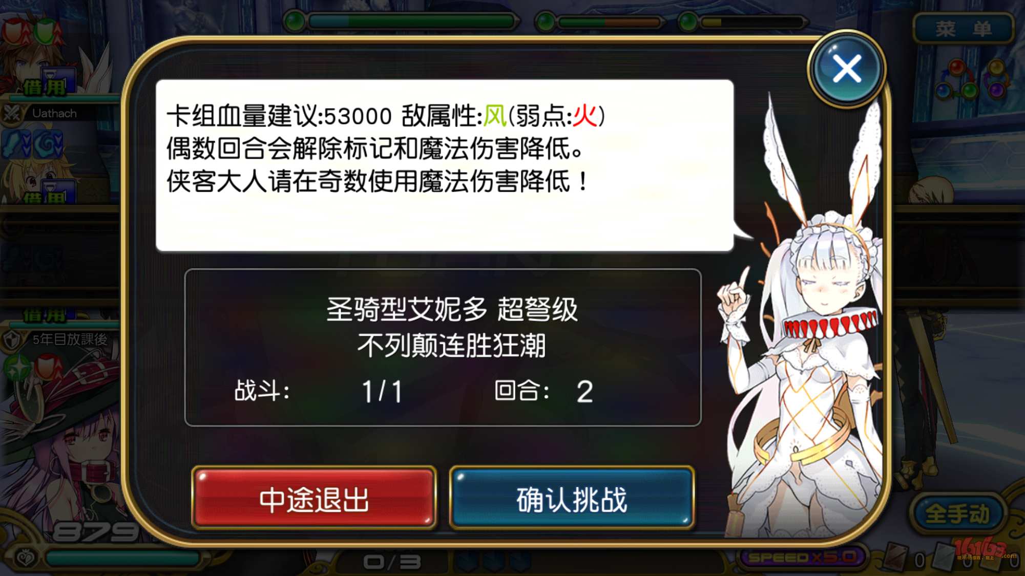 五人回合制手机游戏有哪些-回合制游戏大作对决,哪款更适合你?(图1) 5v5回合制游戏_回合五人制手机游戏有那些_五人回合制手机游戏有哪些