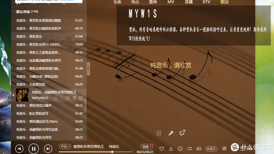 直播关闭声音手机游戏能听到吗_手机直播怎么关闭游戏声音_直播关闭声音手机游戏怎么设置