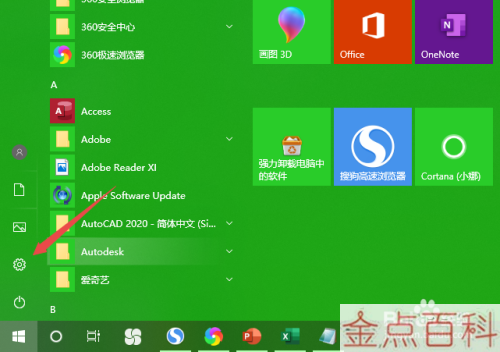 游戏天线手机推荐_天线下载_天线城市游戏版