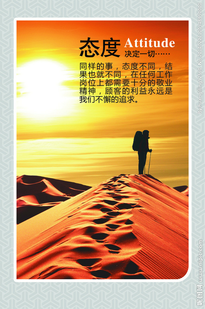 达摩日本:卓越追求与团队合作(图2) 达摩日本颜色_达摩日本_达摩日本料理