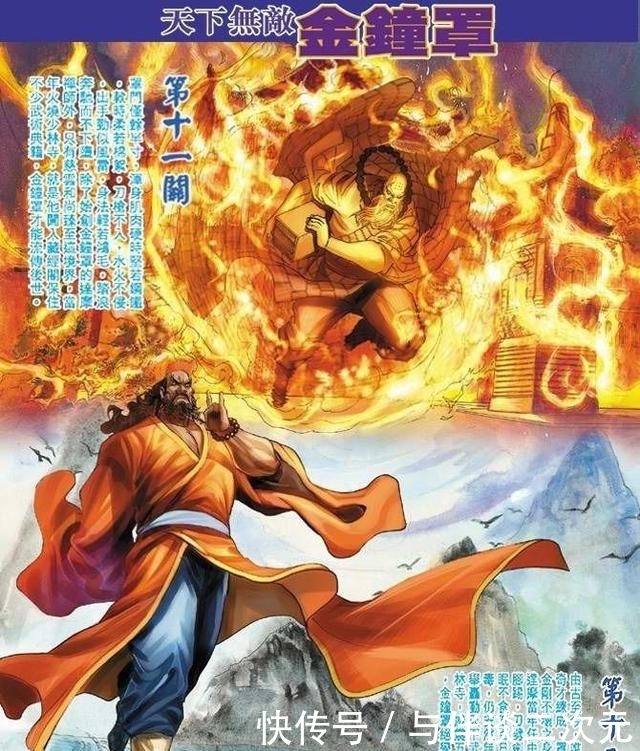 达摩日本:卓越追求与团队合作(图4) 达摩日本_达摩日本料理_达摩日本颜色