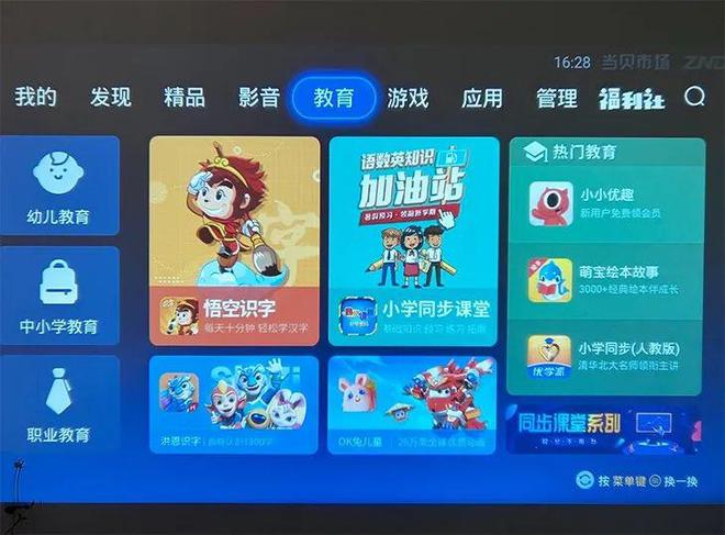 主播联机推荐手机游戏有哪些_主播推荐联机手机游戏吗_主播联机推荐手机游戏软件