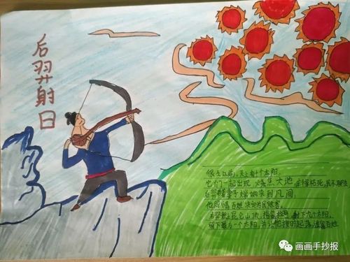 轩辕本纪手机游戏_手机赛车游戏_《轩辕本纪》原文
