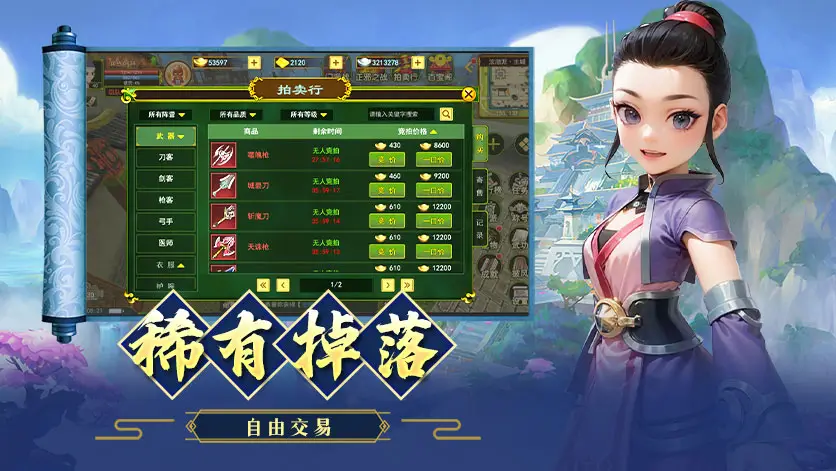 易手游app下载_易游戏手机下载_下载易玩