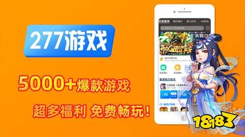 小型游戏手机可以下载吗_小型游戏手机可以下载吗_小型游戏手机可以下载吗