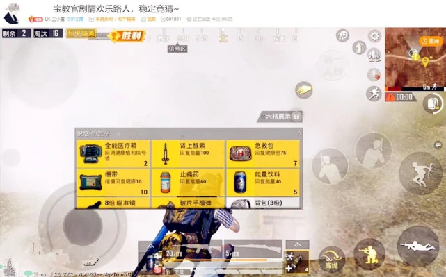 一排人玩手机的游戏-王者荣耀VS和平精英:操作简单还是虚拟按钮?(图2) 打游戏的人的手_玩手机游戏的人_一排人玩手机的游戏