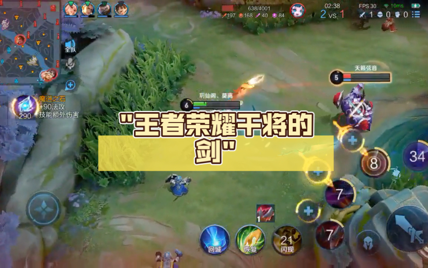 一排人玩手机的游戏-王者荣耀VS和平精英:操作简单还是虚拟按钮?(图4) 玩手机游戏的人_打游戏的人的手_一排人玩手机的游戏