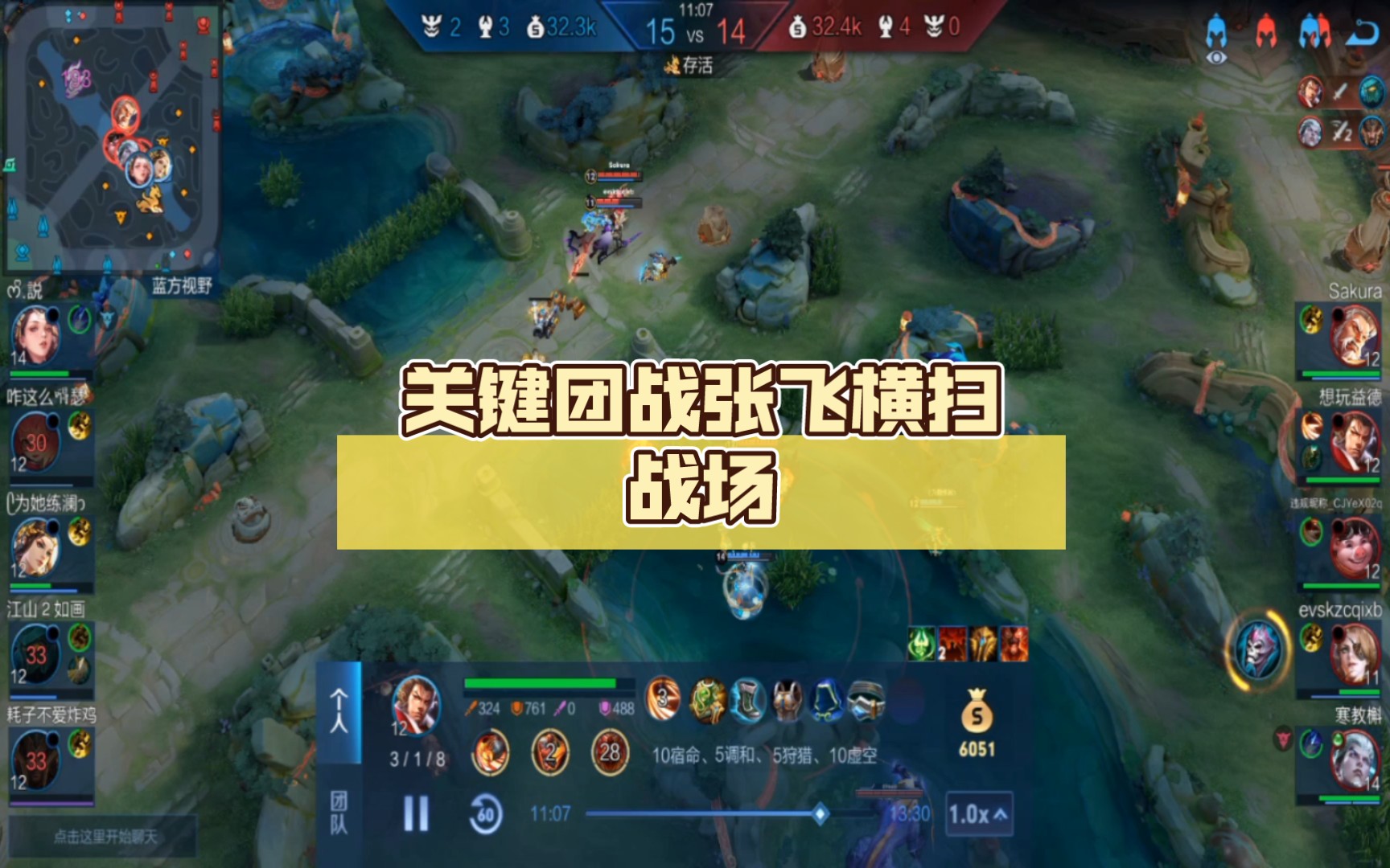 一排人玩手机的游戏-王者荣耀VS和平精英:操作简单还是虚拟按钮?(图5) 一排人玩手机的游戏_打游戏的人的手_玩手机游戏的人