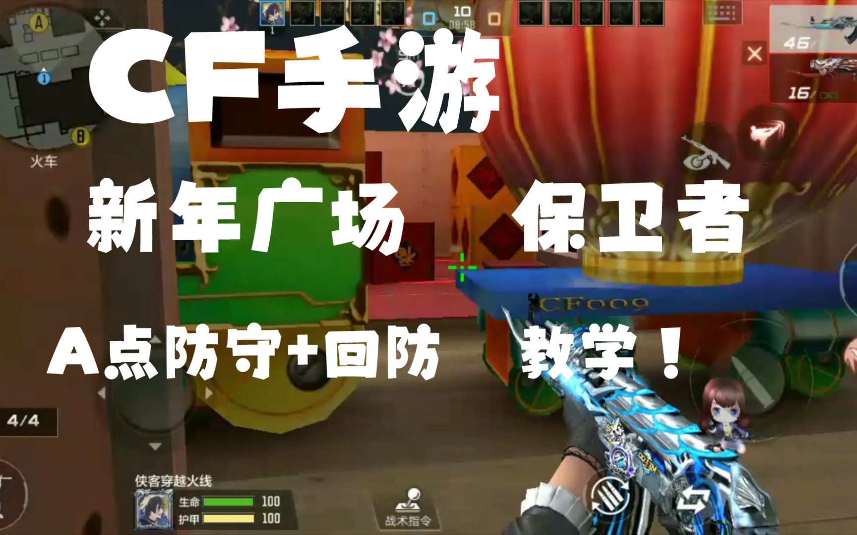 新年广场手机游戏:解锁传统文化,畅享奖品盛宴(图1) 新年广场技巧_新年广场打法_新年广场手机游戏