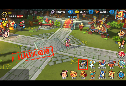 新年广场手机游戏:解锁传统文化,畅享奖品盛宴(图3) 新年广场打法_新年广场技巧_新年广场手机游戏