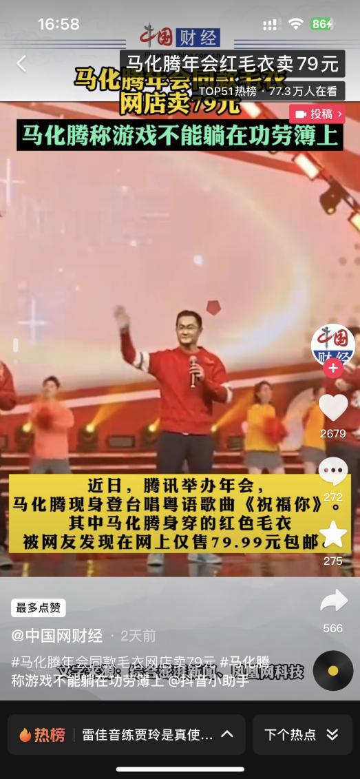 年轻人的新宠,多闪社交秘籍大揭秘(图3) 闪钱_多闪_闪玩