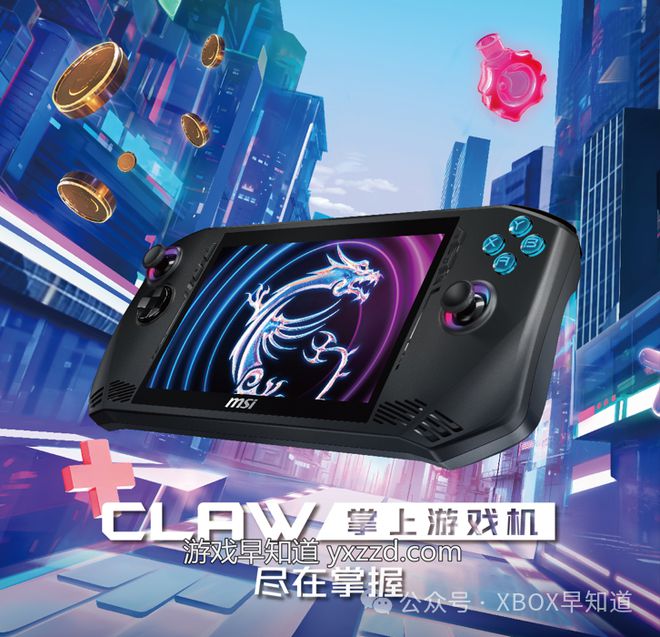 学生党手机游戏机推荐女-学生党的游戏机选择:性能强大又亲民,轻便易携带(图1) 女生手机游戏排行榜推荐_手机适合女生玩的游戏_学生党手机游戏机推荐女