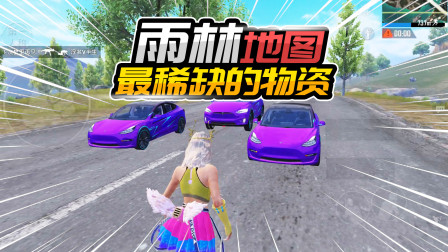 手游雨林2.0_推荐雨林游戏手机_雨林玩法