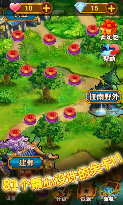 台州同城游戏大厅手机版:玩转多样游戏,畅享稳定网络(图2) 天台同城游戏_台州同城网_台州同城游戏大厅手机版